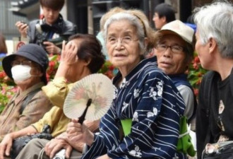 日本人需2000万才能养老！？有网友提议安乐死