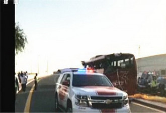 迪拜大巴超速发生车祸车顶被削，致17死多人伤