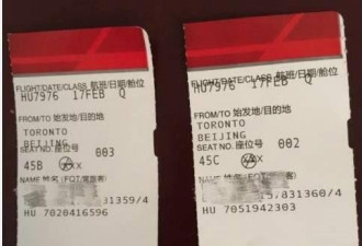 最近来/回加拿大，不要在行李上写自家地址了！