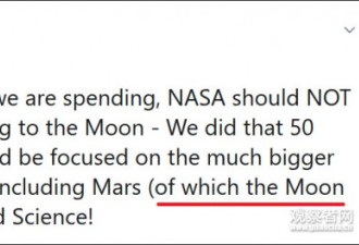 特朗普称月球是火星的一部分?民主党&quot;官方科普&quot;