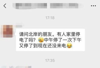 倾盆暴雨！游客大巴被吹飞！万户房屋仍在断电