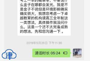 少女校内跳楼 出事前被老师骂: 有多远滚多远