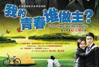 推女友落水,让情敌坐牢…男主就被原谅了?