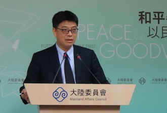 新规定：陆委会禁止台湾公务员参加海峡论坛