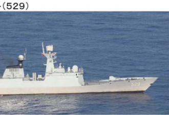 中国护卫舰也穿越宫古海峡 与运9情报机同日