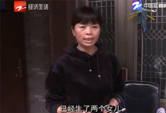 黑诊所鉴定胎儿是女婴 孕妇引产发现是男婴