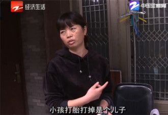 黑诊所鉴定胎儿是女婴 孕妇引产发现是男婴