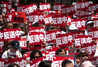 香港人开始反送中大集会大游行 数万人参加