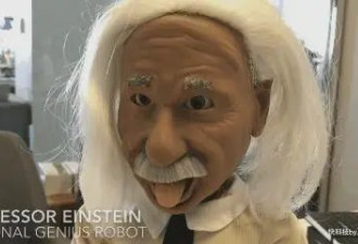 爱因斯坦仿真机器人问世：吐舌头画面神还原