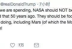 特朗普说月球是火星一部分 网友：你是总统