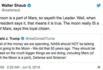 特朗普说月球是火星一部分 网友：你是总统
