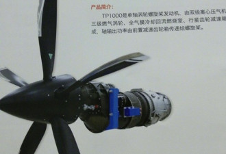 厉害了:中国造无人机发动机瓶颈 被民企攻克