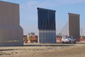 特朗普边境墙原型闪亮登场 下周开始测试