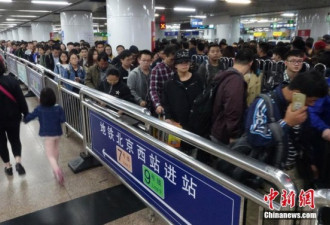 北京迎国庆返程最高峰 地铁候乘队伍超300米