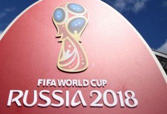 揭秘俄罗斯世界杯抽签:12月1日举行 10队已入围