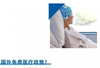 李冰冰吴彦祖国外求医险丧命 医疗还是国内好