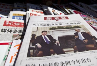 无国界记者呼吁中国释放新京报前总编戴自更