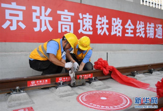 世界首创！中国这条智能高铁今天全线轨道贯通