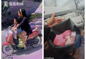 生完孩子骑摩托到异地 将新生儿扔进垃圾堆
