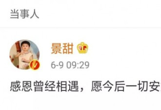 情侣帽当二手货卖掉，看出这段感情太多余了…