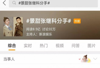 情侣帽当二手货卖掉，看出这段感情太多余了…