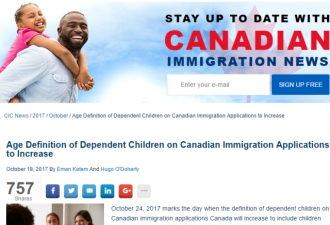 24日起加拿大移民政策有变！对部分华人利好