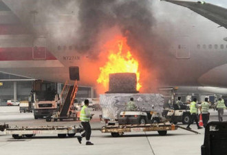 美航客机在香港机场装货时突燃大火