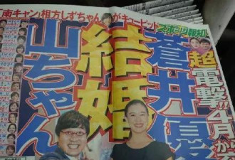 总产值20000亿日元 这群日本人笑着挣钱