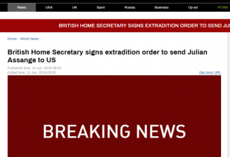 英国内政大臣签署引渡令 阿桑奇将被引渡至美国