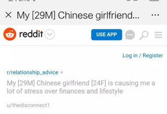 29岁加拿大男子：想结婚但中国丈母娘要我买房