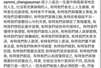 不是真的原谅许志安？郑秀文新歌说出了心里话