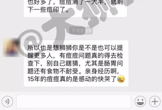 花5000元，根治了十年的痤疮脸......你说值么?