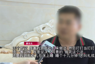 亲生母亲认为女儿是狐狸精，还让爸爸配合做法