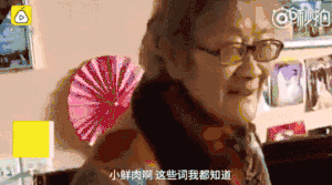 杭州89岁白发姑娘卖房环游世界，90后刷屏点赞