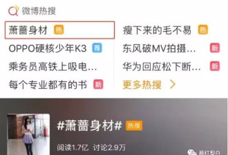 从小穿超短裙，林志玲的宿敌赢了吗？