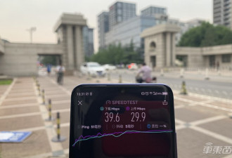 我是不是遇到了假5G？北京五地实测，网络真相