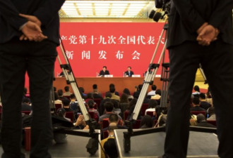 美媒：19大之后的中国 外界对经济改革表示悲观