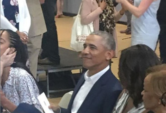奥巴马出席小女儿毕业典礼， 这次未戴墨镜遮泪