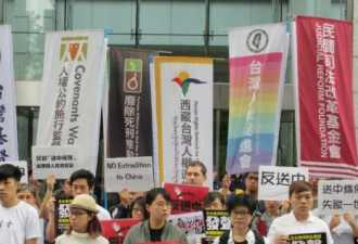 血浓于水！台湾20多公民团体声援香港反例民众