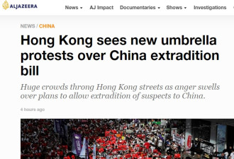 全球媒体头版 CNN:港府方寸大乱 示威者盼奇迹