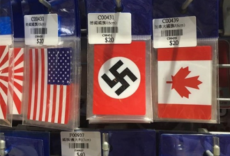 台商店卖纳粹贴纸 德驻台代表谴责:侮辱德国