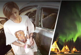 台湾美女明星加拿大追极光 车被砸毁相机被盗