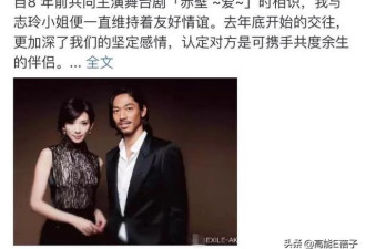 不嫁王子反嫁“民工”，林志玲“下嫁”可惜吗