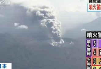 日本新燃岳火山时隔6年再度喷发