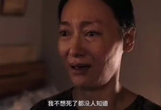 3岁乞讨的她成影后 却把昂贵珠宝丢进垃圾桶