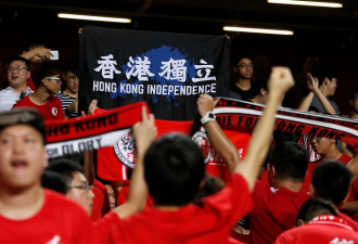 球迷嘘国歌已蔚然成风现更举“香港独立”标语