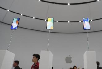 iPhone X只能出货2000万部 仅为苹果预期一半
