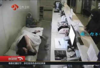 女子梦中被劫匪叫醒 起床气吓懵劫匪：想干嘛？