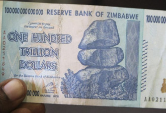 津巴布韦计划年内恢复本币曾遭遇5000亿倍通胀
