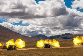 解放军重炮部队西藏齐射大演练